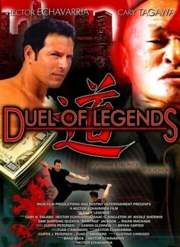 Дуэль легенд / Duel of Legends (2013) фильм скачать через торрент в хорошем качестве