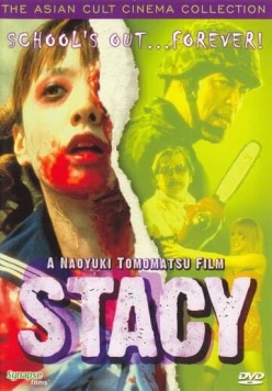 Стэйси: Атака зомби-школьниц / Stacy (2001) фильм скачать через торрент в хорошем качестве