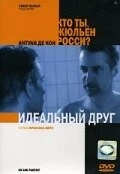 Скачать Идеальный друг / Un ami parfait (2005) фильм через торрент на русском