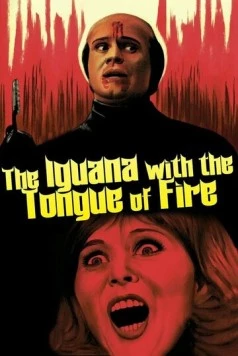 Игуана с огненным языком / L'iguana dalla lingua di fuoco (1971) фильм скачать через торрент в хорошем качестве