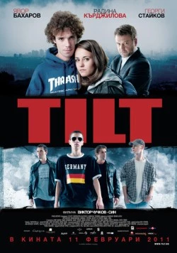 Скачать Смещение / Tilt (2010) фильм через торрент на русском
