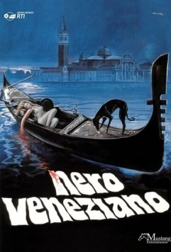 Венецианская тьма / Nero veneziano (1978) фильм скачать через торрент в хорошем качестве