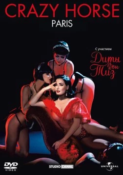 Дита Фон Тиз в Crazy Horse / Crazy Horse, Paris with Dita Von Teese (2009) фильм скачать через торрент в хорошем качестве