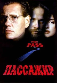 Пассажир / The Pass (1998) фильм скачать через торрент в хорошем качестве
