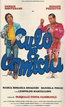 Задница в рубашке / Culo e camicia (1981) фильм скачать через торрент в хорошем качестве