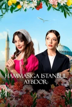 Во всём виноват Стамбул / Hammasiga Istanbul aybdor (2025) сериал скачать через торрент в хорошем качестве