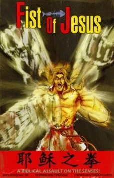 Кулак Иисуса / Fist of Jesus (2012) фильм скачать через торрент в хорошем качестве