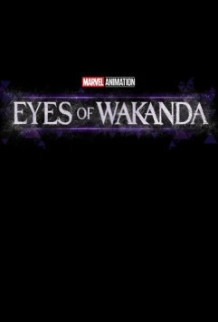 Очи Ваканды / Eyes of Wakanda (2025) сериал мультфильм скачать через торрент в хорошем качестве
