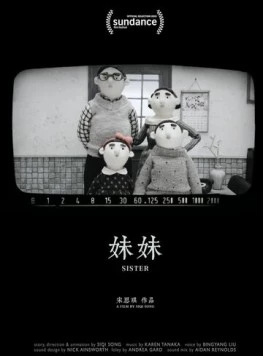 Сестра / Sister (2018) мультфильм скачать через торрент в хорошем качестве