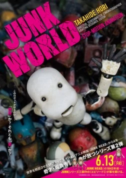 Мир утиля / Junk World (2025) мультфильм скачать через торрент в хорошем качестве