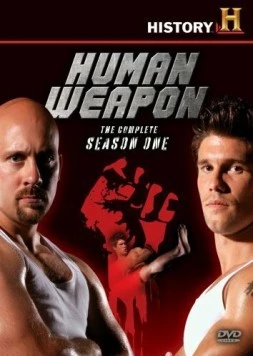 Человек-оружие / Human Weapon (2007) сериал скачать через торрент в хорошем качестве