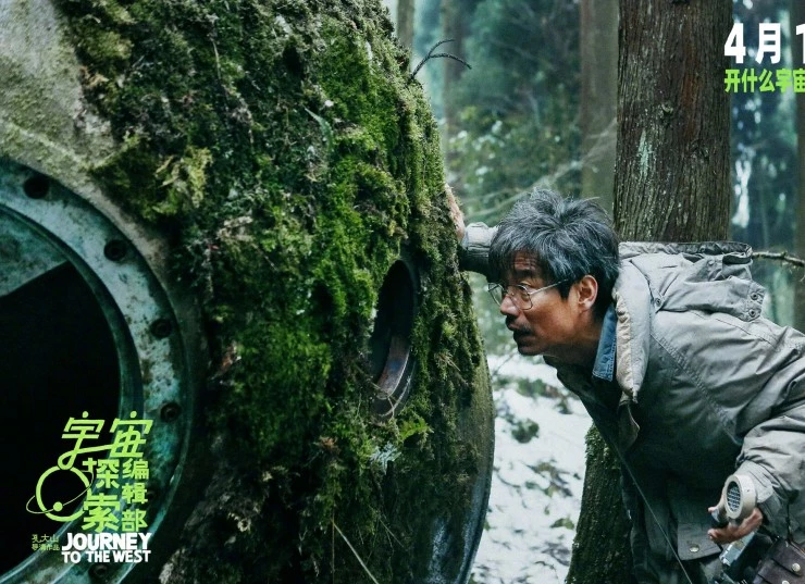 Путешествие на Запад (2021) через торрент скачать Путешествие на Запад (2021) фильм через торрент скачать