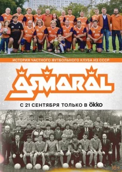 Асмарал (2022) фильм скачать через торрент в хорошем качестве
