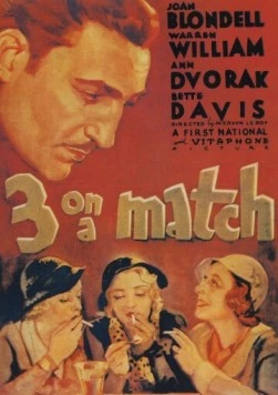 Трое в паре / Three on a Match (1932) фильм скачать через торрент в хорошем качестве