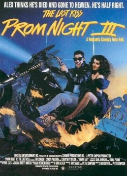 Школьный бал 3: Последний поцелуй / Prom Night III: The Last Kiss (1990) фильм скачать через торрент в хорошем качестве