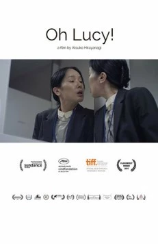 О, Люси! / Ô Rûshî! (2014) фильм скачать через торрент в хорошем качестве