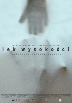 Страх высоты / Lek wysokosci (2011) фильм скачать через торрент в хорошем качестве