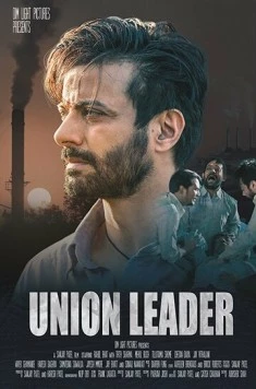 Профсоюзный лидер / Union Leader (2017) фильм скачать через торрент в хорошем качестве