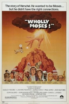 Всё о Моисее / Wholly Moses! (1980) фильм скачать через торрент в хорошем качестве