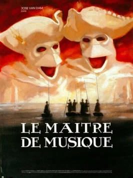 Учитель музыки / Le maître de musique (1988) фильм скачать через торрент в хорошем качестве