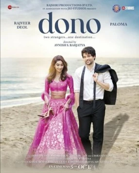 Двое / Dono (2023) фильм скачать через торрент в хорошем качестве