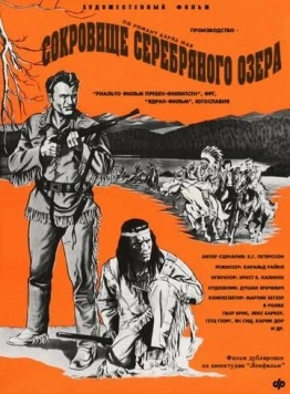 Сокровище Серебряного озера / Der Schatz im Silbersee (1962) фильм скачать через торрент в хорошем качестве
