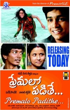 Vazhakku Enn 18/9 (2012) фильм скачать через торрент в хорошем качестве