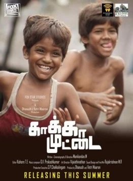 Воронье яйцо / Kaakkaa Muttai (2014) фильм скачать через торрент в хорошем качестве
