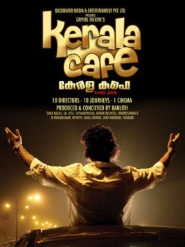 Кафе Керала / Kerala Cafe (2009) фильм скачать через торрент в хорошем качестве