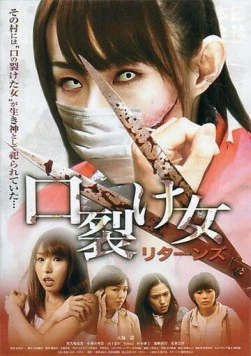 Возвращение женщины с разрезанным ртом / Kuchisake onna Returns (2012) фильм скачать через торрент в хорошем качестве
