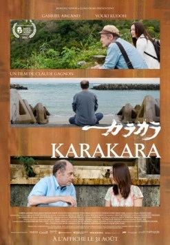 Каракара / Karakara (2012) фильм скачать через торрент в хорошем качестве