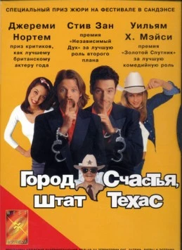 Город счастья, штат Техас / Happy, Texas (1999) фильм скачать через торрент в хорошем качестве
