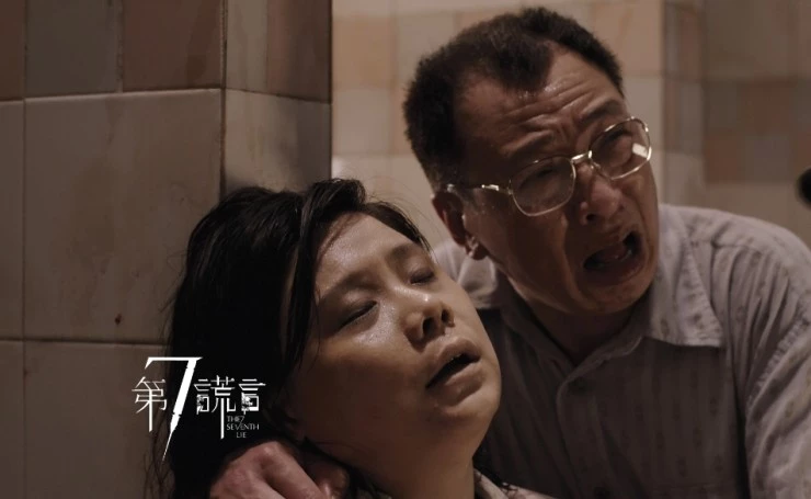 Седьмая ложь (2014) через торрент скачать Седьмая ложь (2014) фильм через торрент скачать