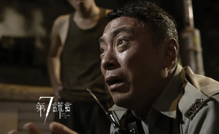 Седьмая ложь (2014) в хорошем качестве через торрент Седьмая ложь (2014) фильм в хорошем качестве через торрент