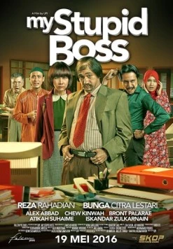 Мой тупой начальник / My Stupid Boss (2016) фильм скачать через торрент в хорошем качестве