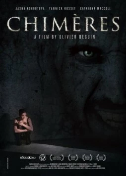 Химеры / Chimères (2013) фильм скачать через торрент в хорошем качестве