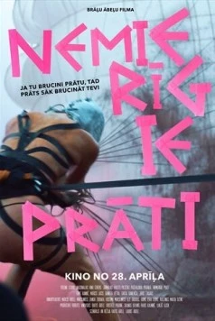 Беспокойные умы / Nemierīgie prāti (2021) фильм скачать через торрент в хорошем качестве