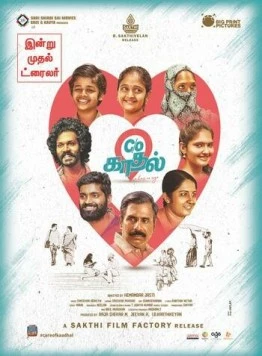 C/O Kaadhal (2021) фильм скачать через торрент в хорошем качестве