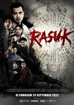 Расук / Rasuk (2022) фильм скачать через торрент в хорошем качестве