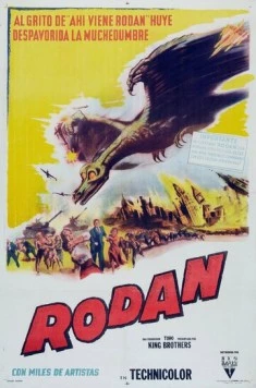 Радон / Sora no daikaijû Radon (1956) фильм скачать через торрент в хорошем качестве
