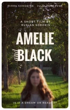 Эмили и Блэк / Amelie and Black (2025) фильм скачать через торрент в хорошем качестве