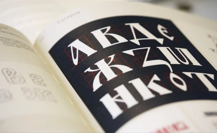 Про современный российский дизайн (2014) через торрент скачать Про современный российский дизайн (2014) фильм через торрент скачать