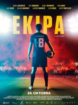 Команда / Ekipa (2019) фильм скачать через торрент в хорошем качестве