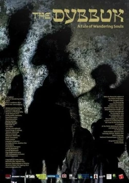 Диббук. История странствующих душ / Dybuk. Rzecz o wedrówce dusz (2015) фильм скачать через торрент в хорошем качестве