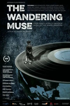 Странствующая муза (2014) фильм скачать через торрент в хорошем качестве