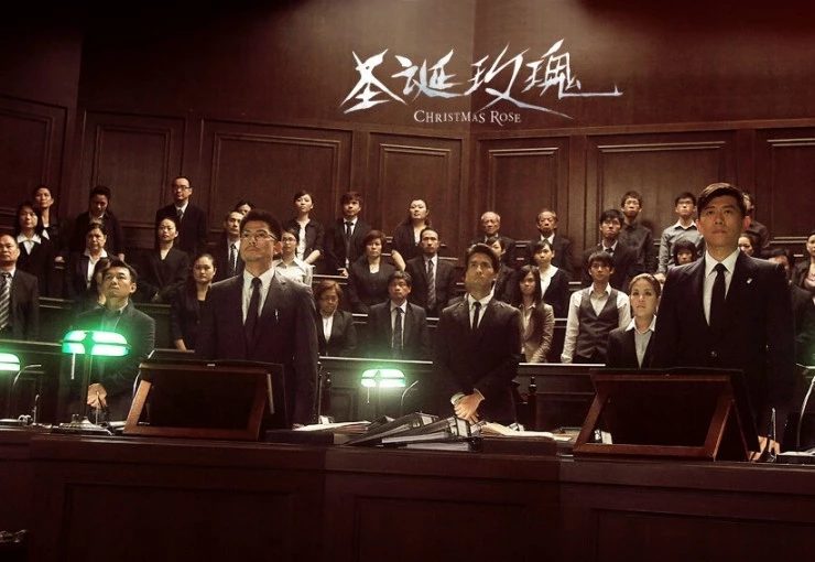 Рождественская роза (2013) через торрент бесплатно Рождественская роза (2013) фильм через торрент бесплатно