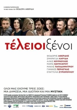 Идеальные незнакомцы / Teleioi xenoi (2016) фильм скачать через торрент в хорошем качестве