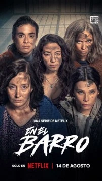 В грязи / En el barro (2025) сериал скачать через торрент в хорошем качестве
