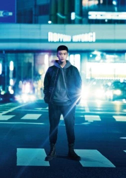 Роппонги класс / Roppongi Class (2022) сериал скачать через торрент в хорошем качестве