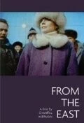С востока / D'Est (1993) фильм скачать через торрент в хорошем качестве